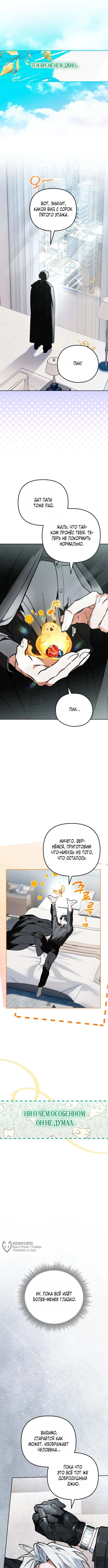 Read Художник рисующий подземелье RU Manga Online