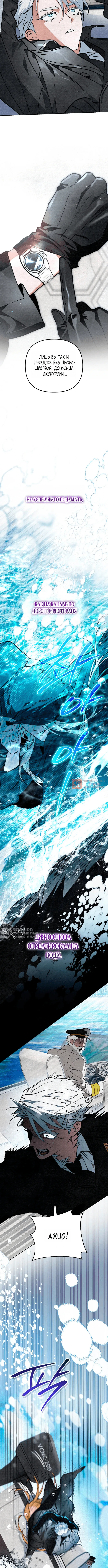 Read Художник рисующий подземелье RU Manga Online