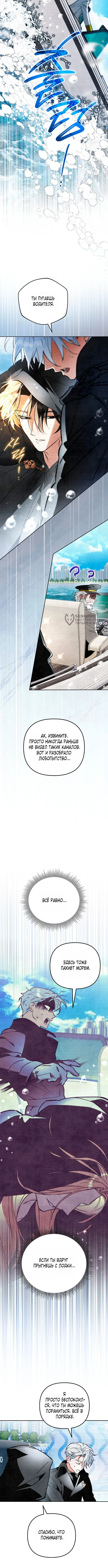 Read Художник рисующий подземелье RU Manga Online