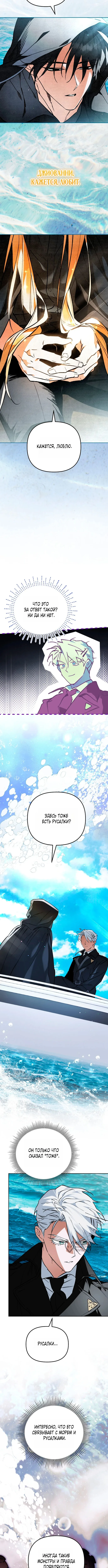 Read Художник рисующий подземелье RU Manga Online