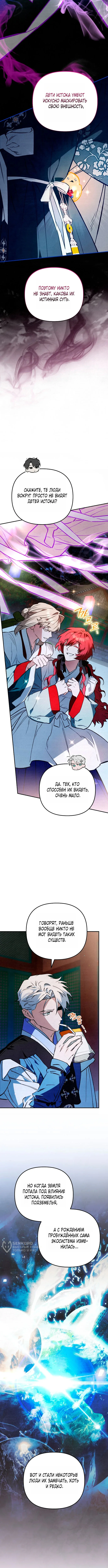 Read Художник рисующий подземелье RU Manga Online