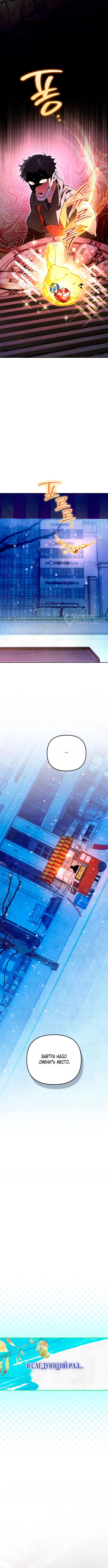 Read Художник рисующий подземелье RU Manga Online