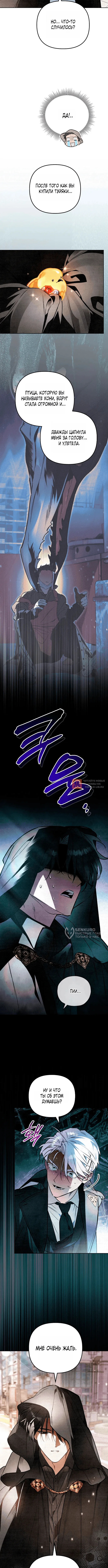 Read Художник рисующий подземелье RU Manga Online