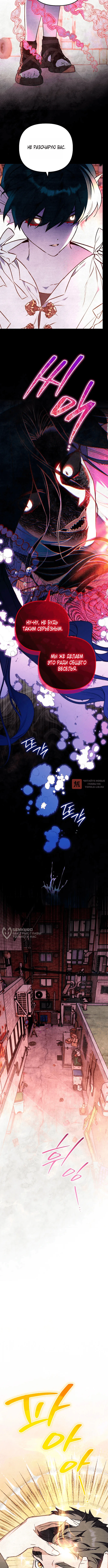 Read Художник рисующий подземелье RU Manga Online