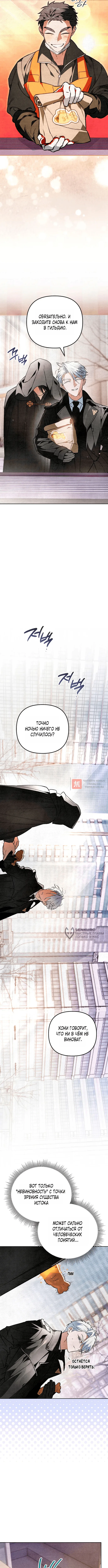 Read Художник рисующий подземелье RU Manga Online