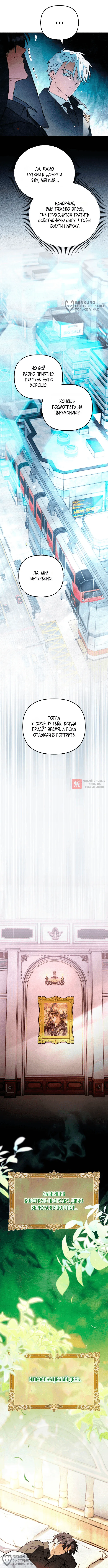 Read Художник рисующий подземелье RU Manga Online