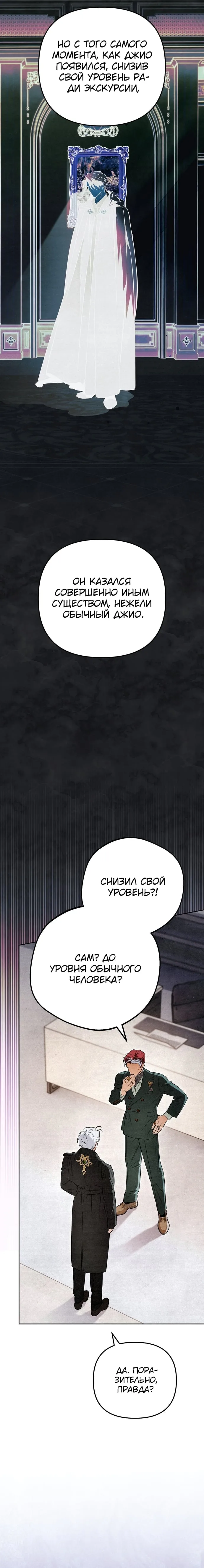 Read Художник рисующий подземелье RU Manga Online