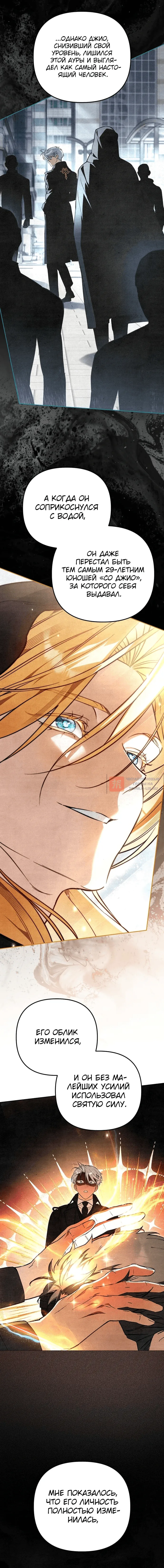 Read Художник рисующий подземелье RU Manga Online