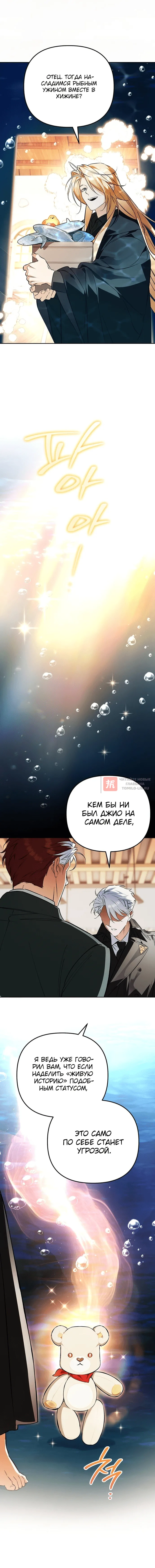 Read Художник рисующий подземелье RU Manga Online