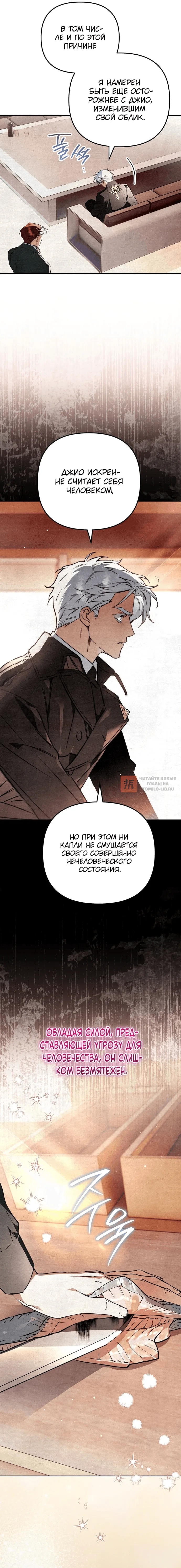 Read Художник рисующий подземелье RU Manga Online