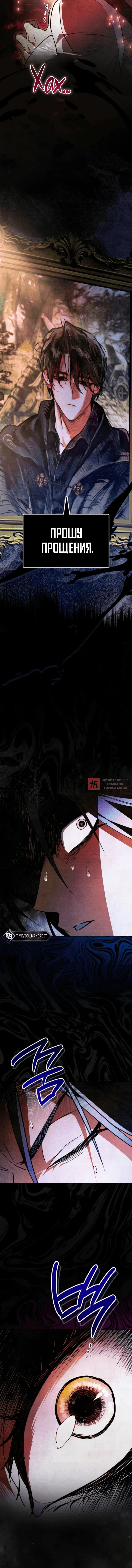 Read Художник рисующий подземелье RU Manga Online