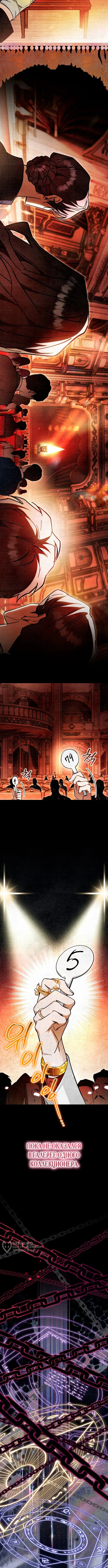 Read Художник рисующий подземелье RU Manga Online