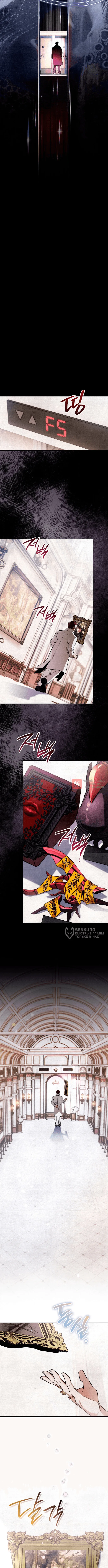 Read Художник рисующий подземелье RU Manga Online