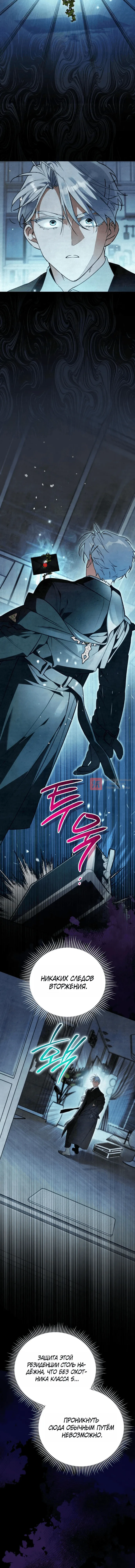 Read Художник рисующий подземелье RU Manga Online
