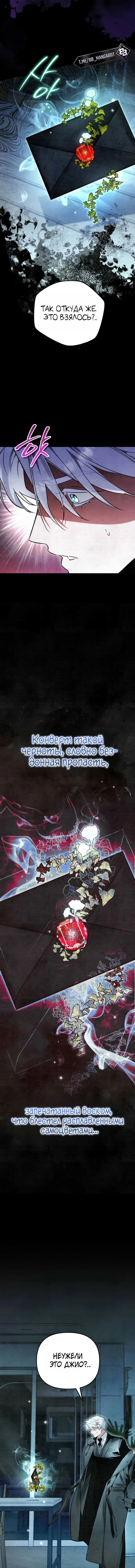 Read Художник рисующий подземелье RU Manga Online