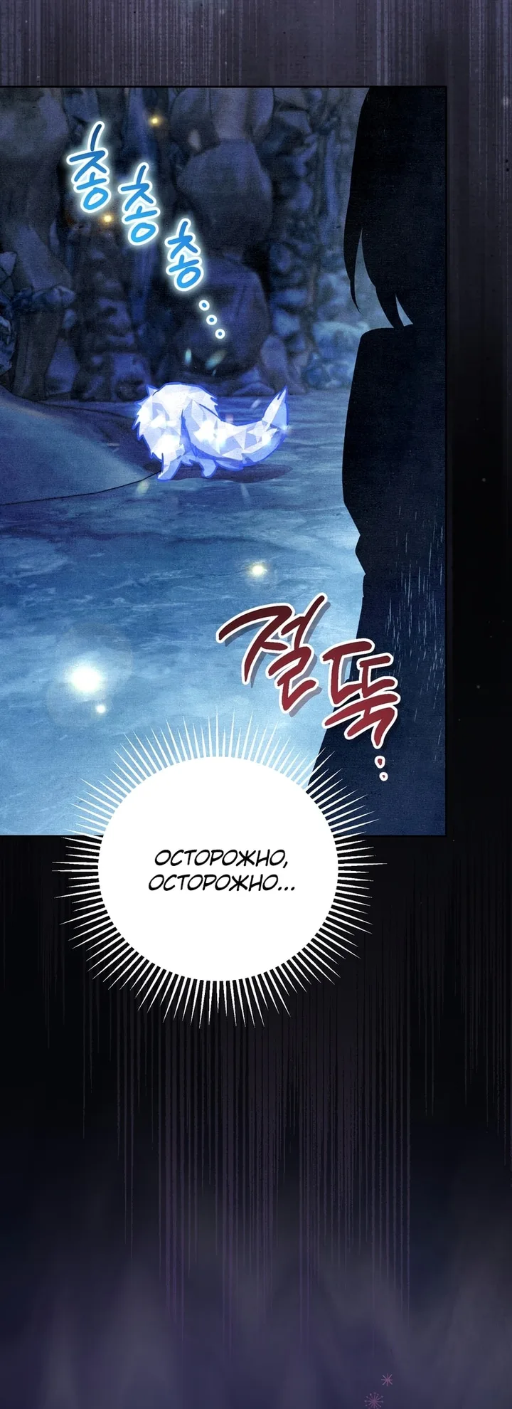 Read Художник рисующий подземелье RU Manga Online