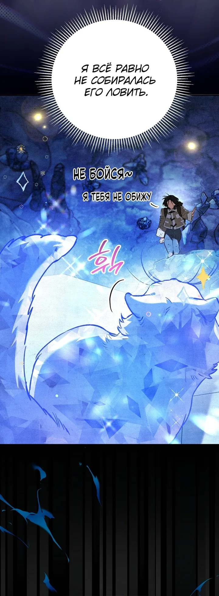 Read Художник рисующий подземелье RU Manga Online