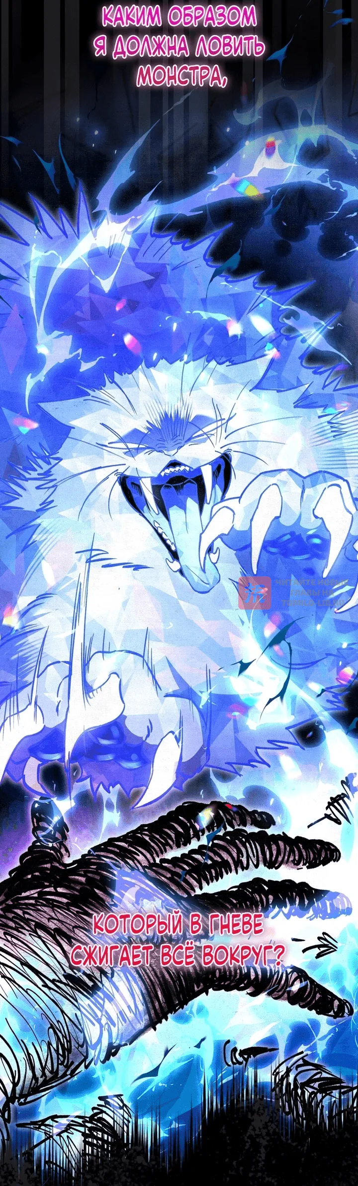 Read Художник рисующий подземелье RU Manga Online