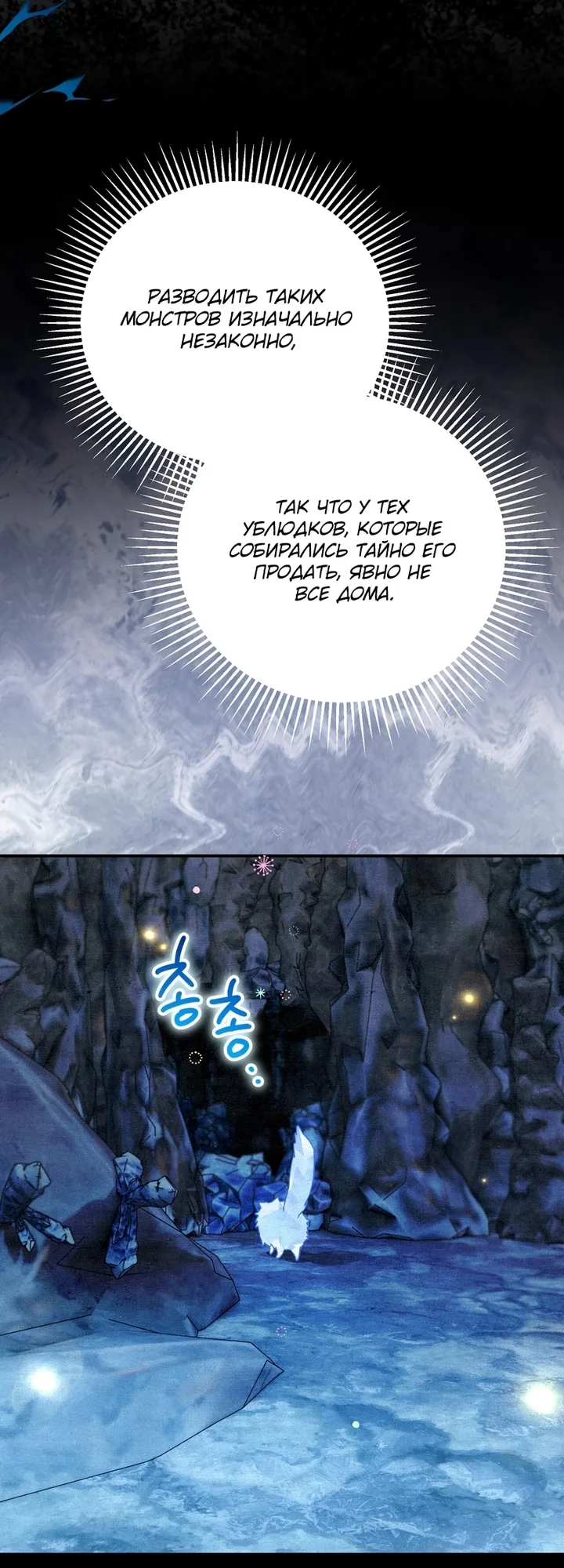 Read Художник рисующий подземелье RU Manga Online