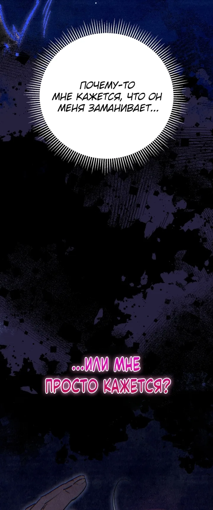Read Художник рисующий подземелье RU Manga Online
