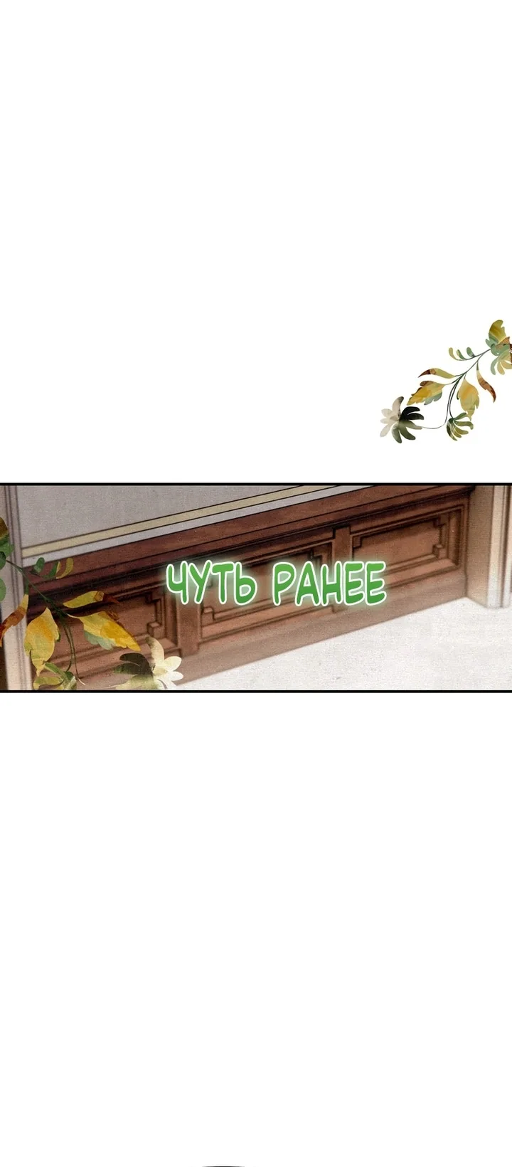 Read Художник рисующий подземелье RU Manga Online