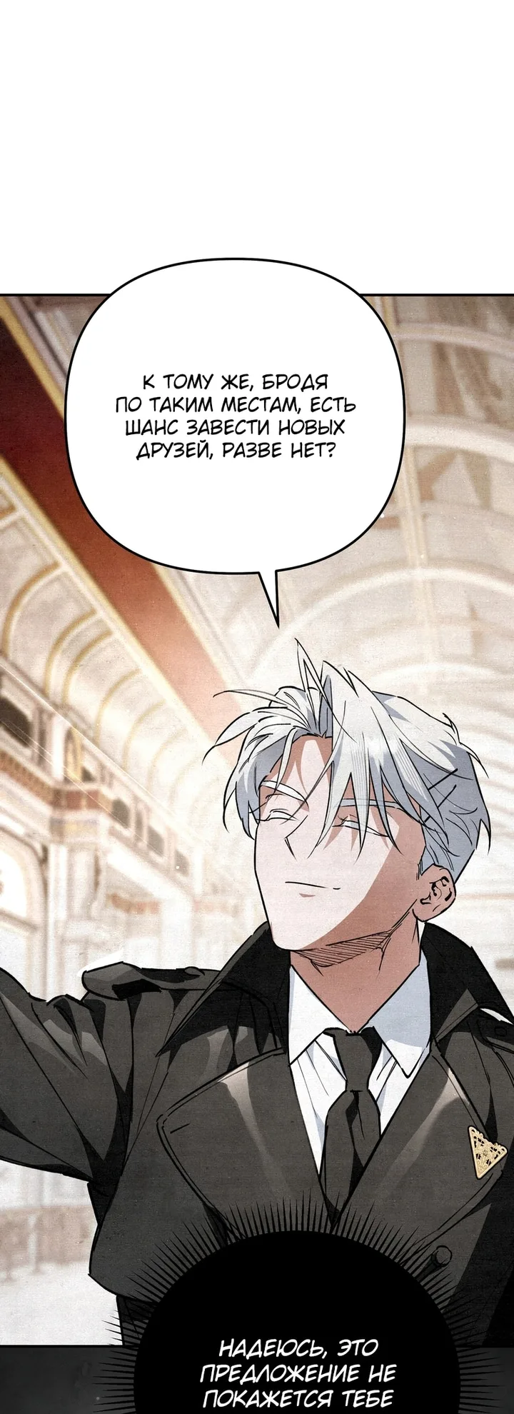 Read Художник рисующий подземелье RU Manga Online