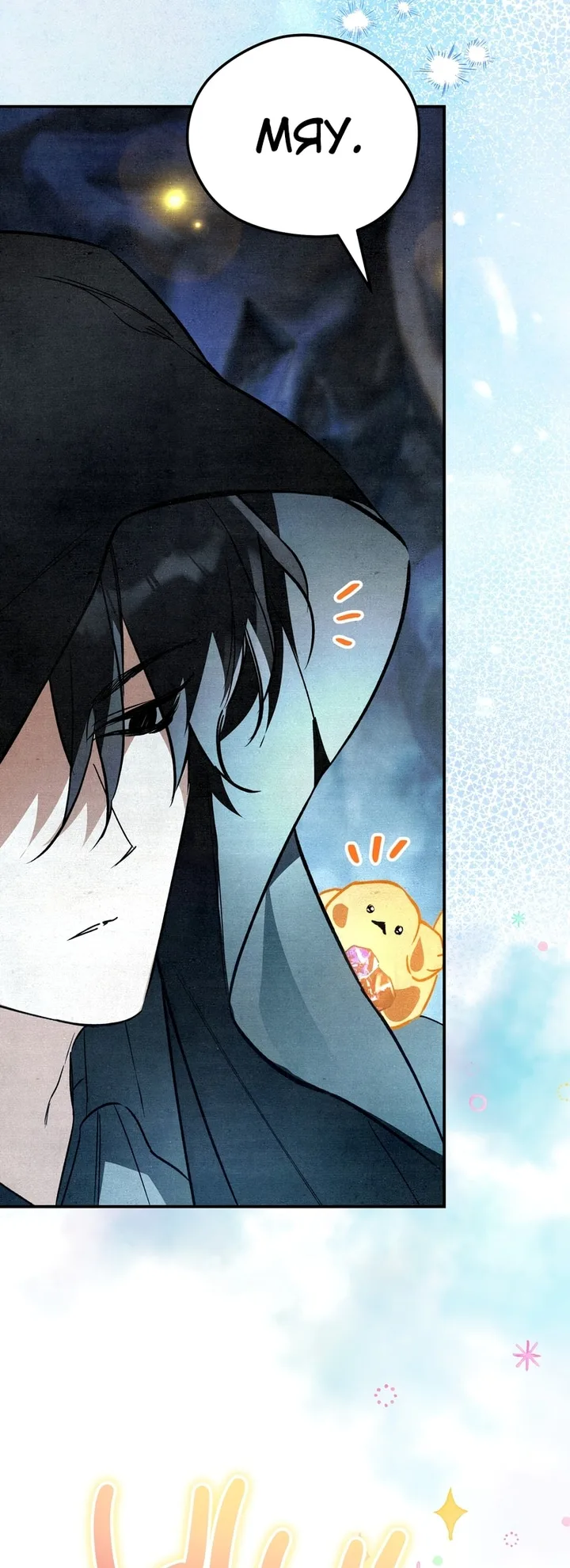 Read Художник рисующий подземелье RU Manga Online