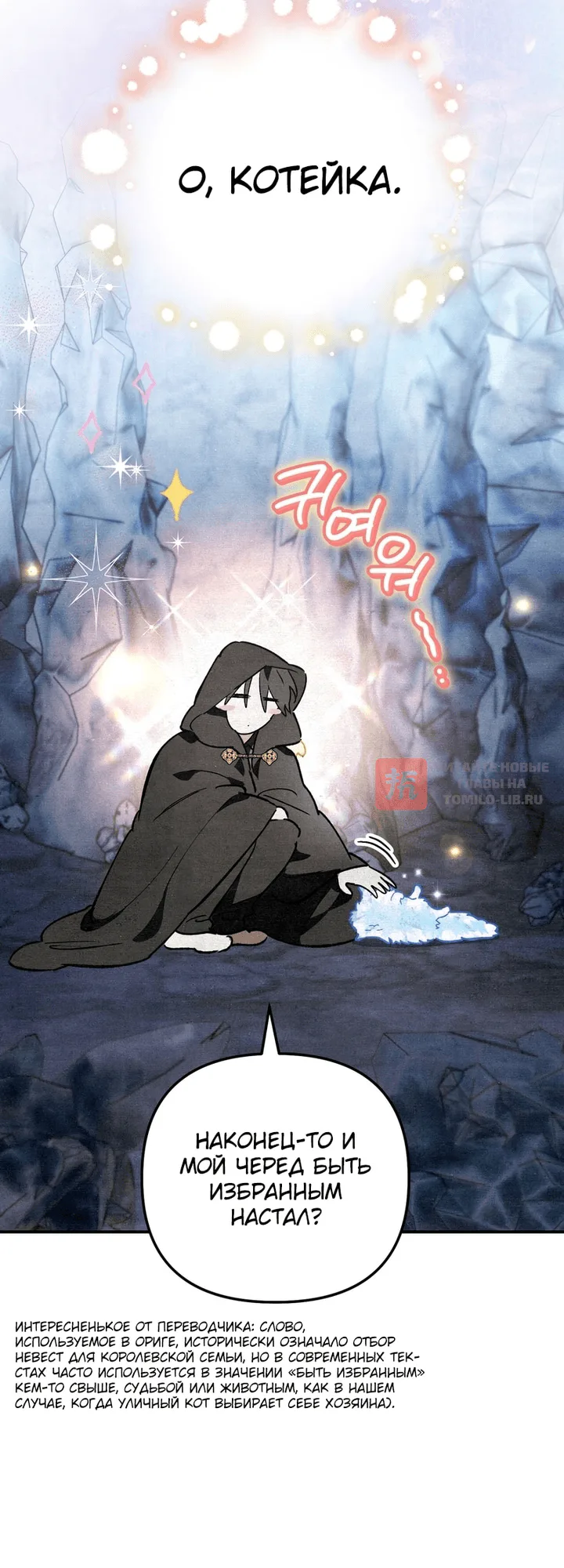 Read Художник рисующий подземелье RU Manga Online