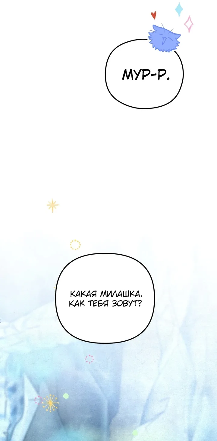Read Художник рисующий подземелье RU Manga Online