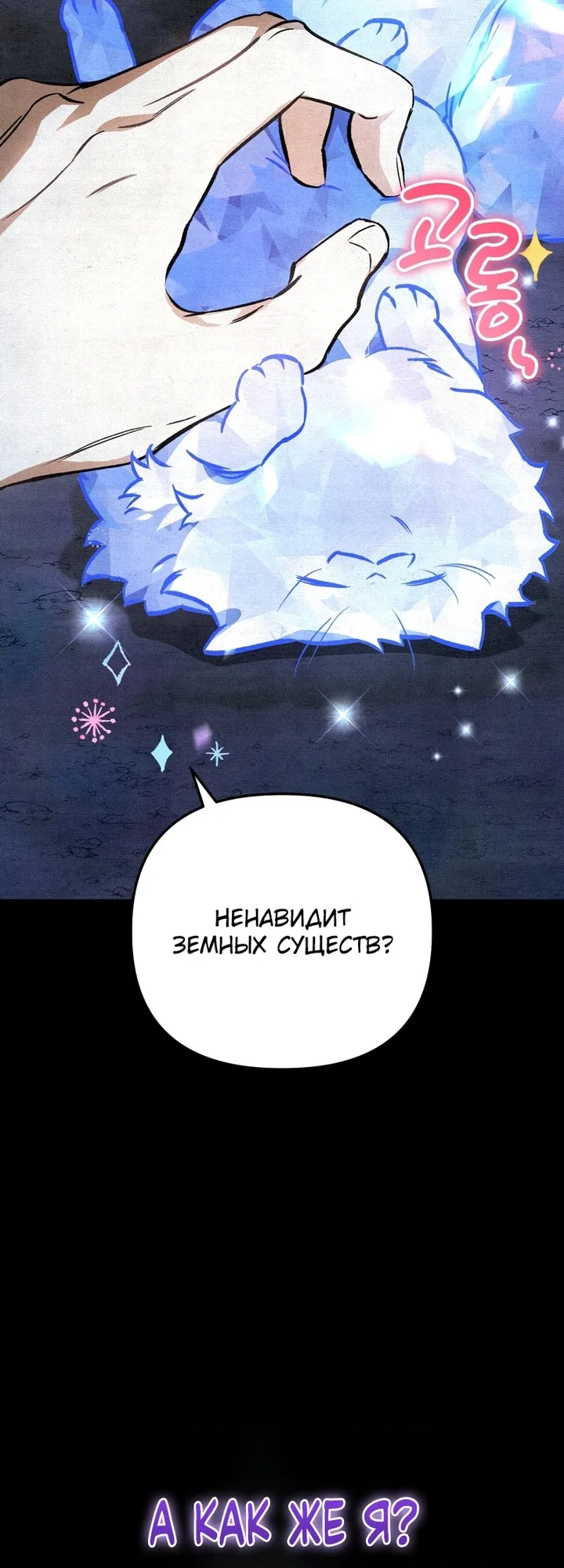 Read Художник рисующий подземелье RU Manga Online