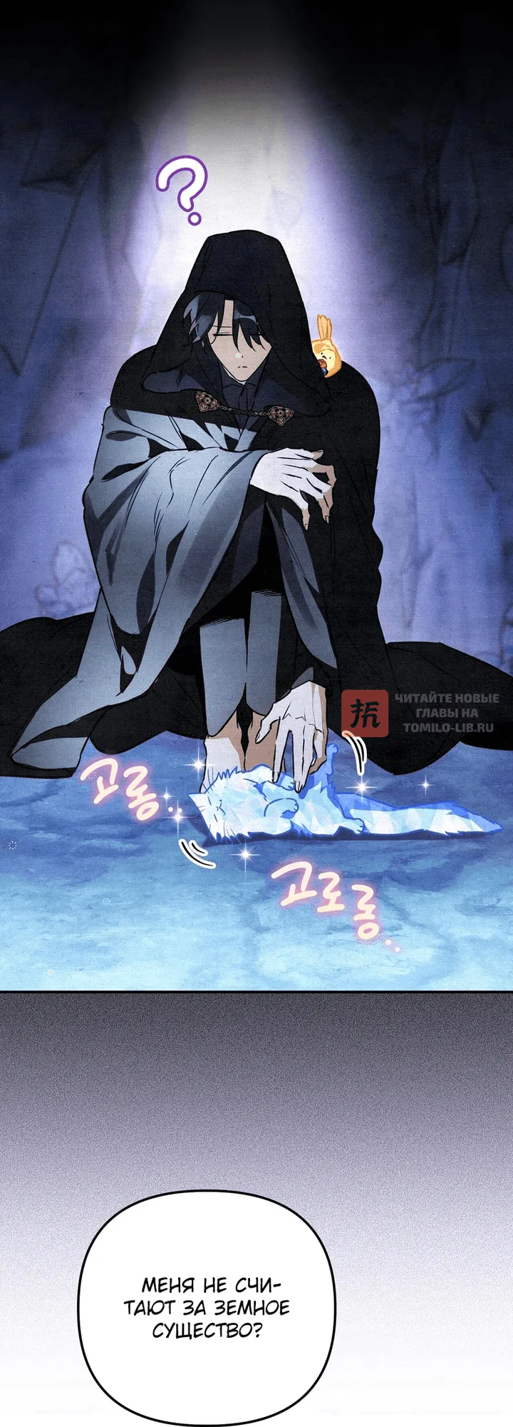 Read Художник рисующий подземелье RU Manga Online
