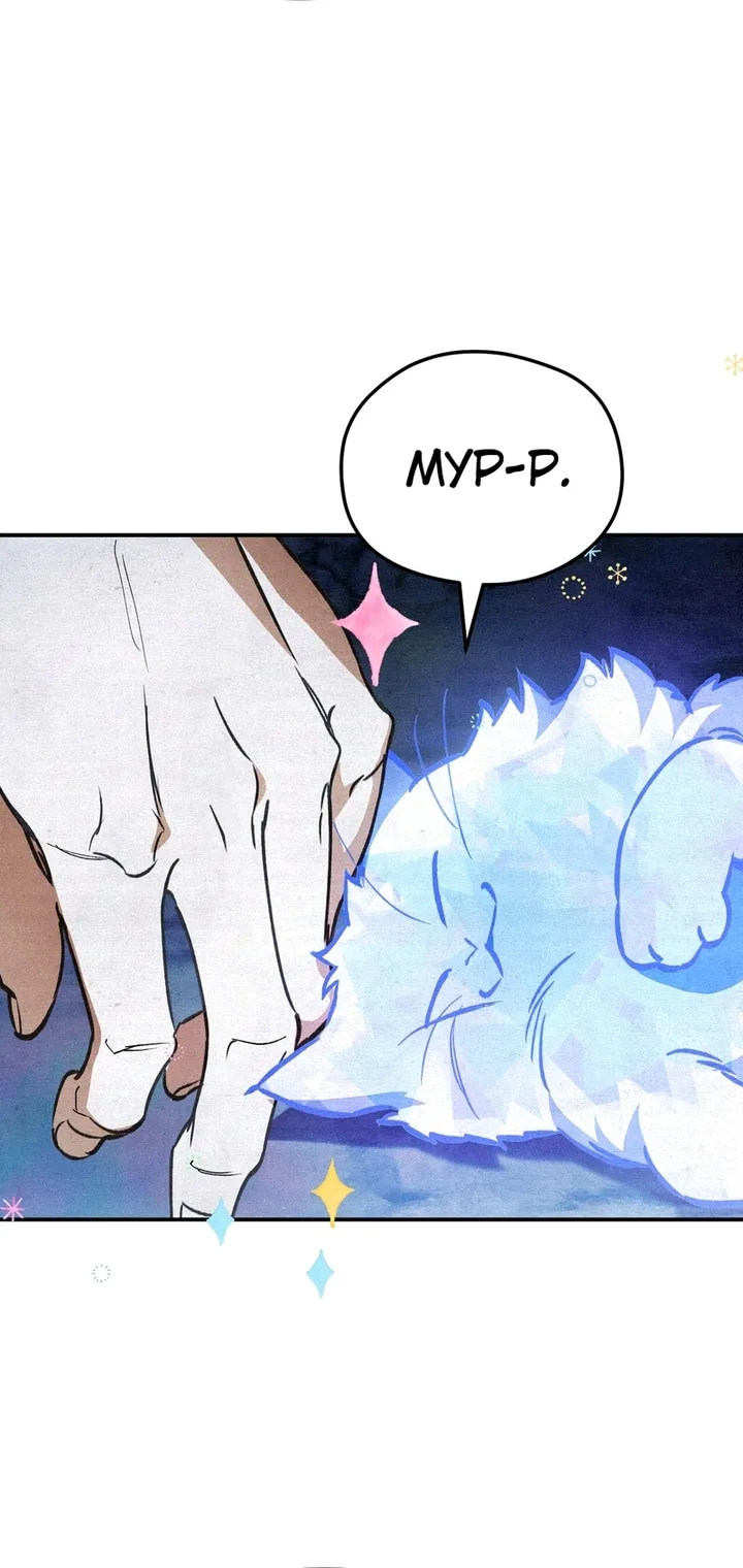 Read Художник рисующий подземелье RU Manga Online