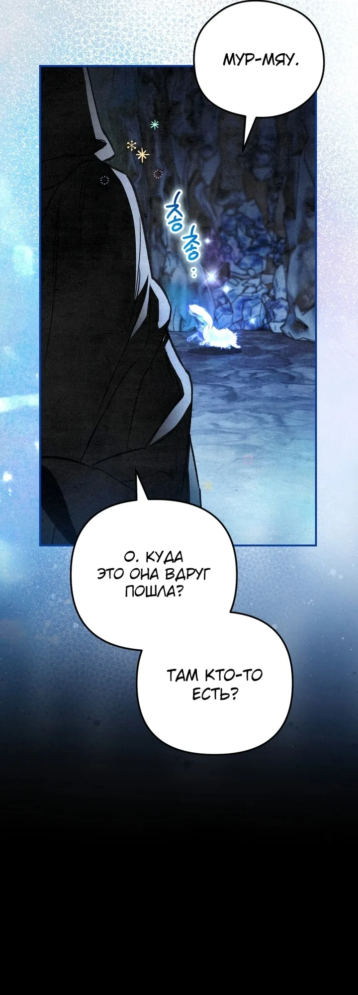 Read Художник рисующий подземелье RU Manga Online