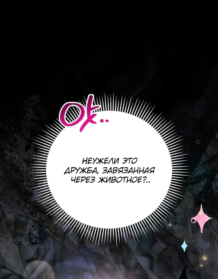 Read Художник рисующий подземелье RU Manga Online