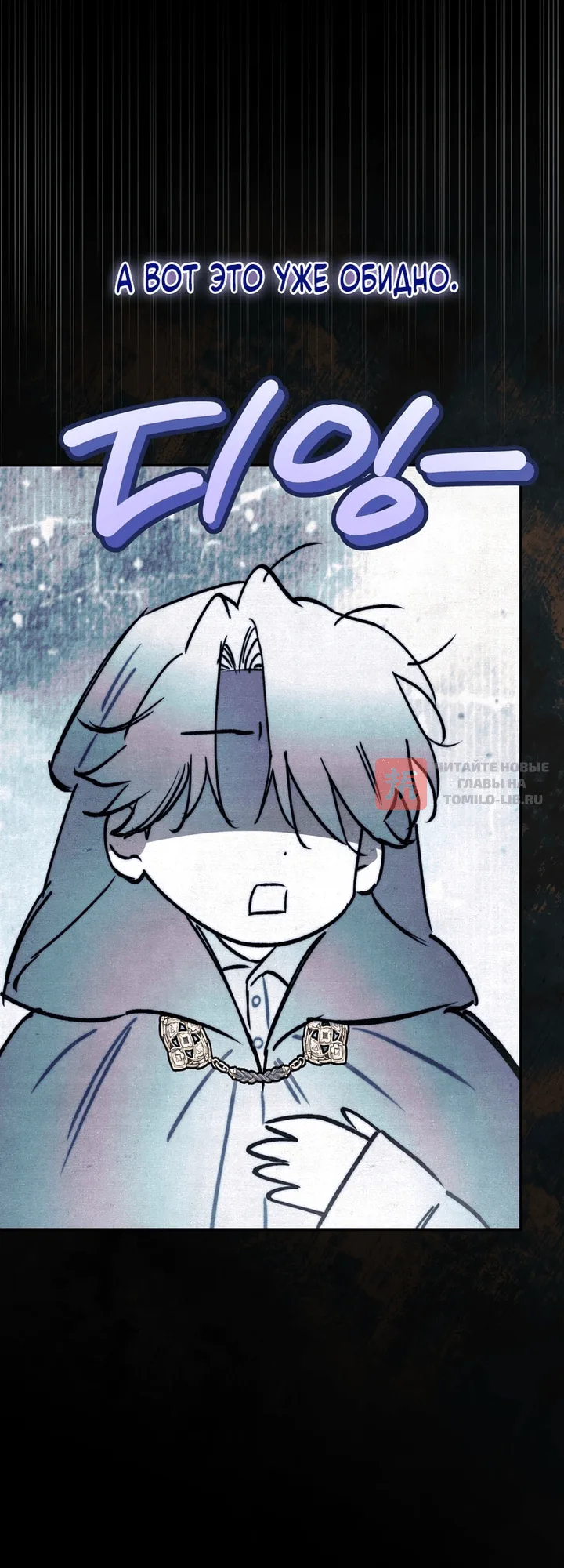 Read Художник рисующий подземелье RU Manga Online