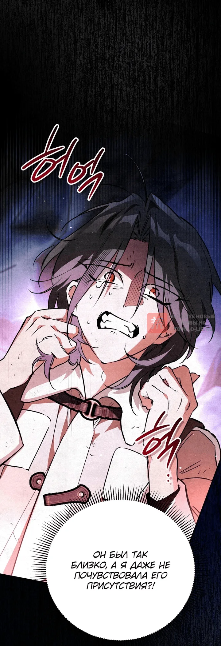 Read Художник рисующий подземелье RU Manga Online