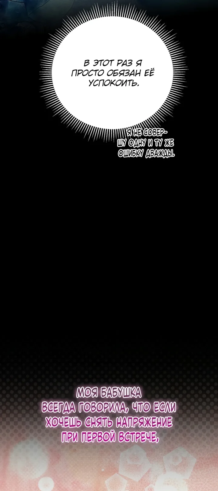 Read Художник рисующий подземелье RU Manga Online