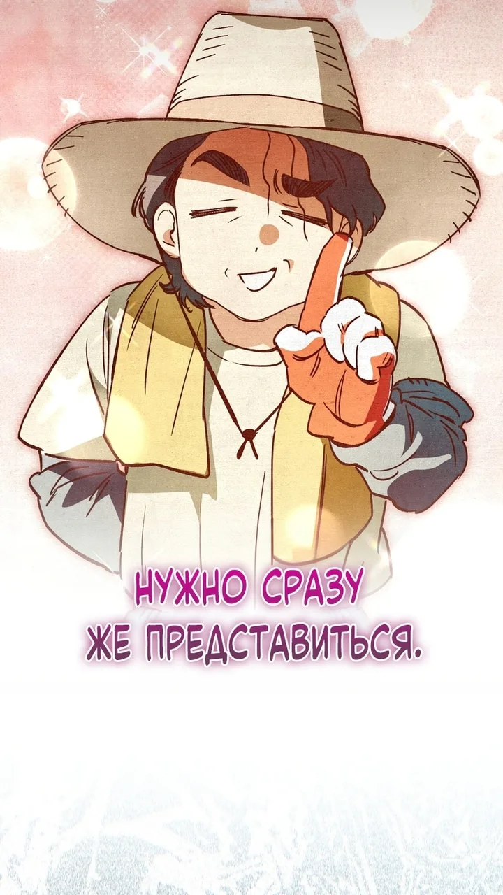 Read Художник рисующий подземелье RU Manga Online