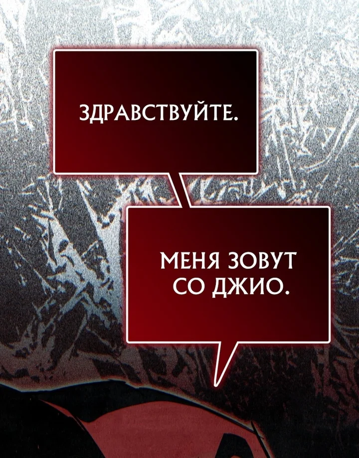 Read Художник рисующий подземелье RU Manga Online