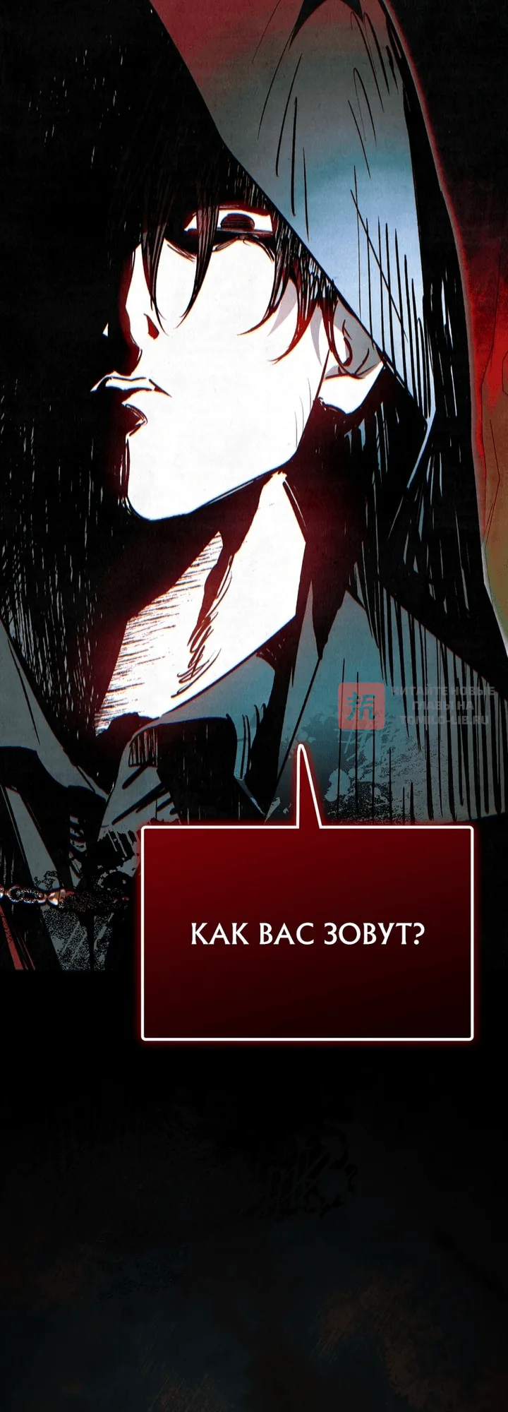 Read Художник рисующий подземелье RU Manga Online