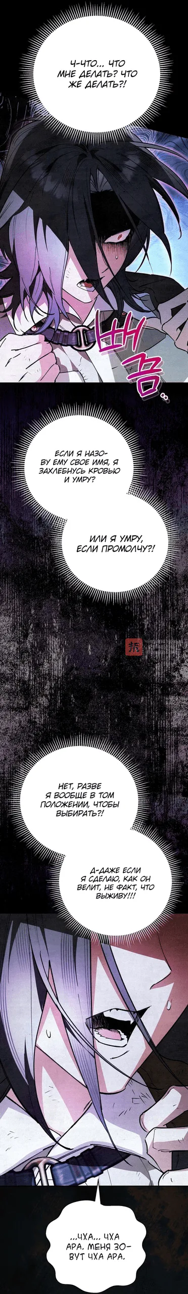 Read Художник рисующий подземелье RU Manga Online