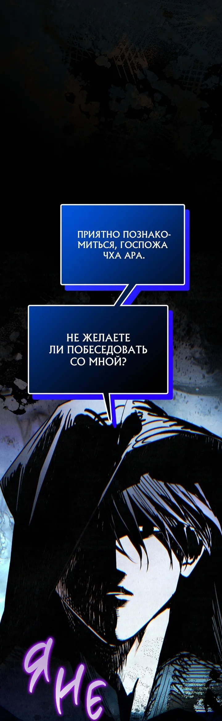 Read Художник рисующий подземелье RU Manga Online