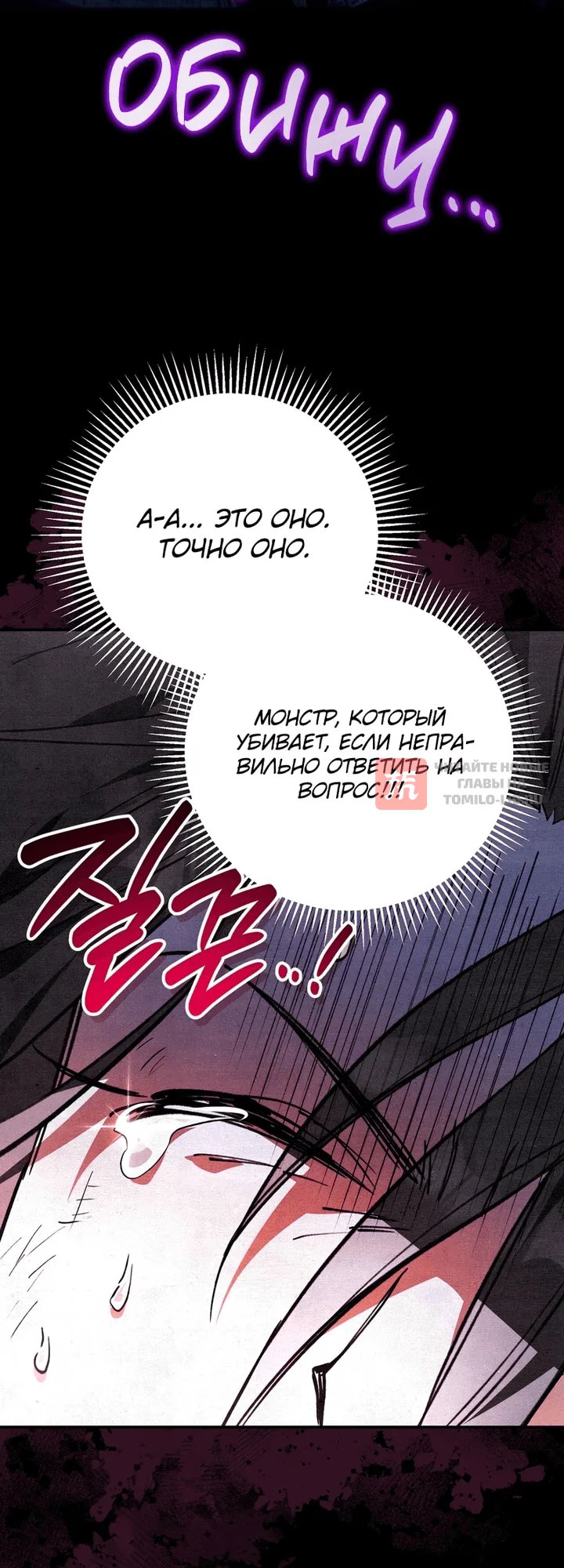 Read Художник рисующий подземелье RU Manga Online