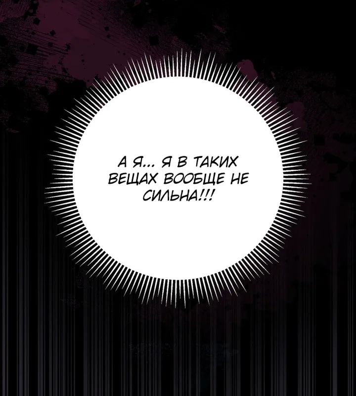 Read Художник рисующий подземелье RU Manga Online
