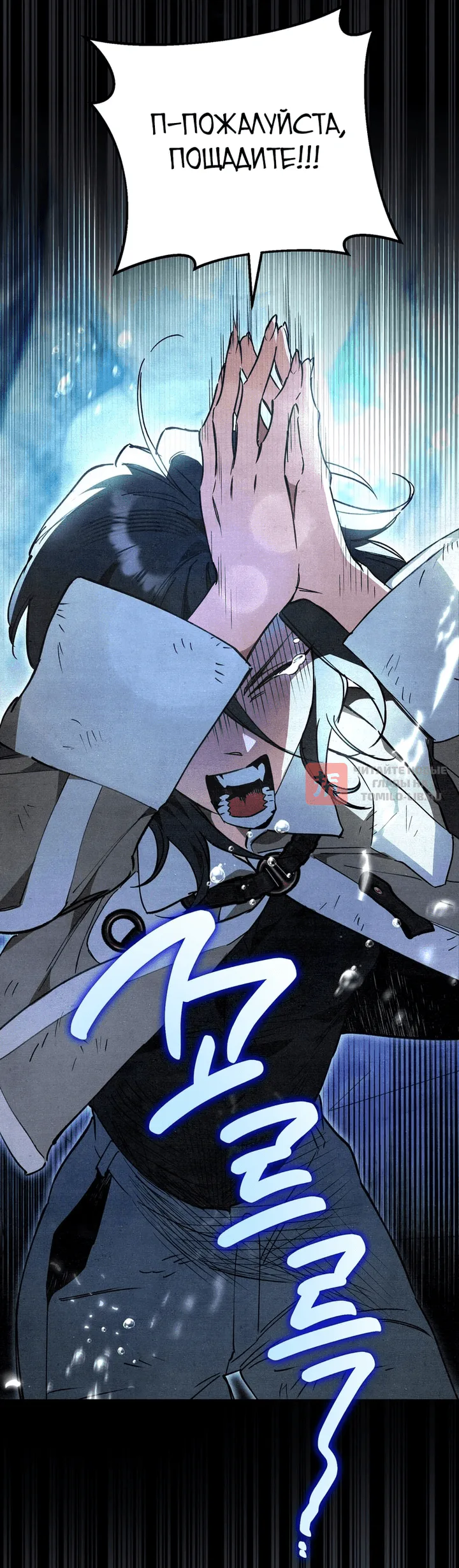 Read Художник рисующий подземелье RU Manga Online