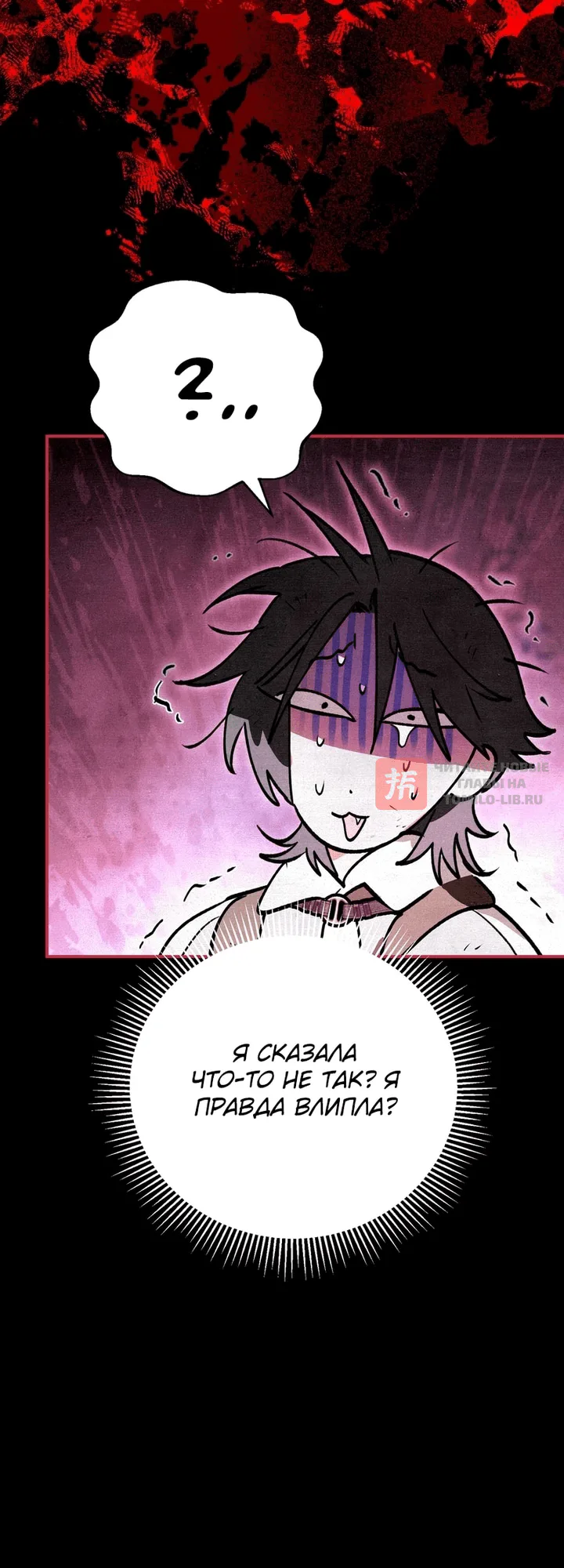 Read Художник рисующий подземелье RU Manga Online