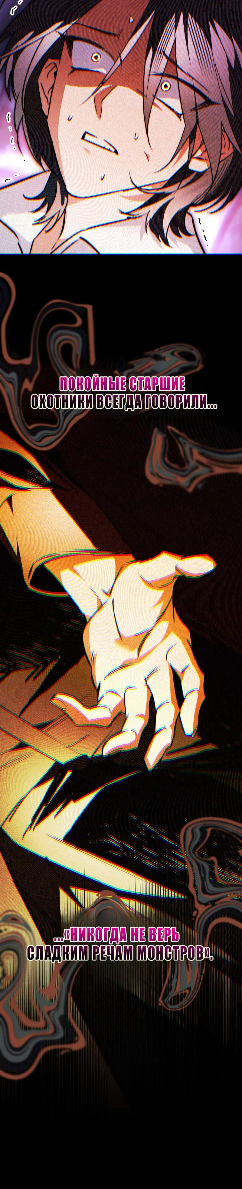 Read Художник рисующий подземелье RU Manga Online