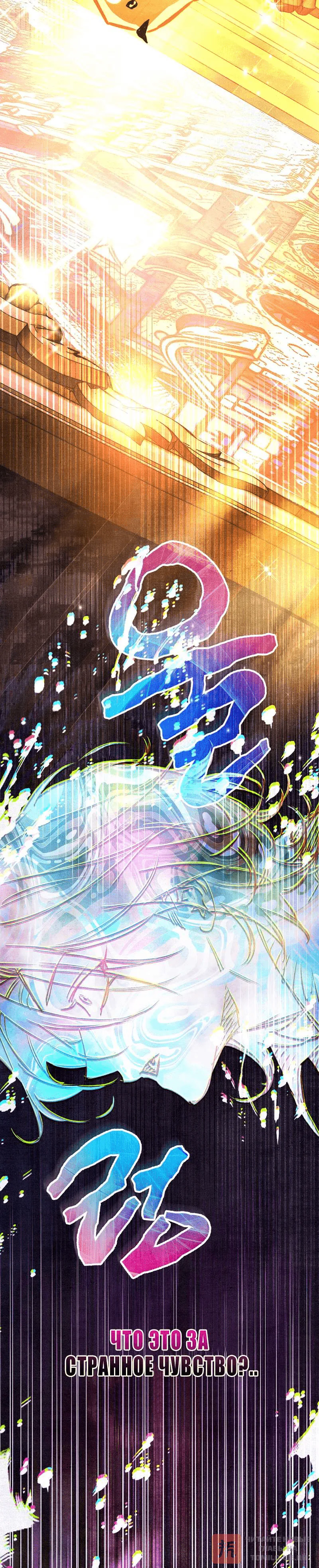 Read Художник рисующий подземелье RU Manga Online