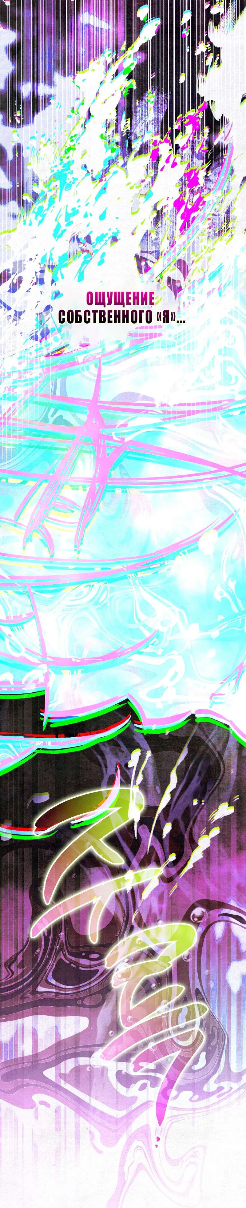 Read Художник рисующий подземелье RU Manga Online