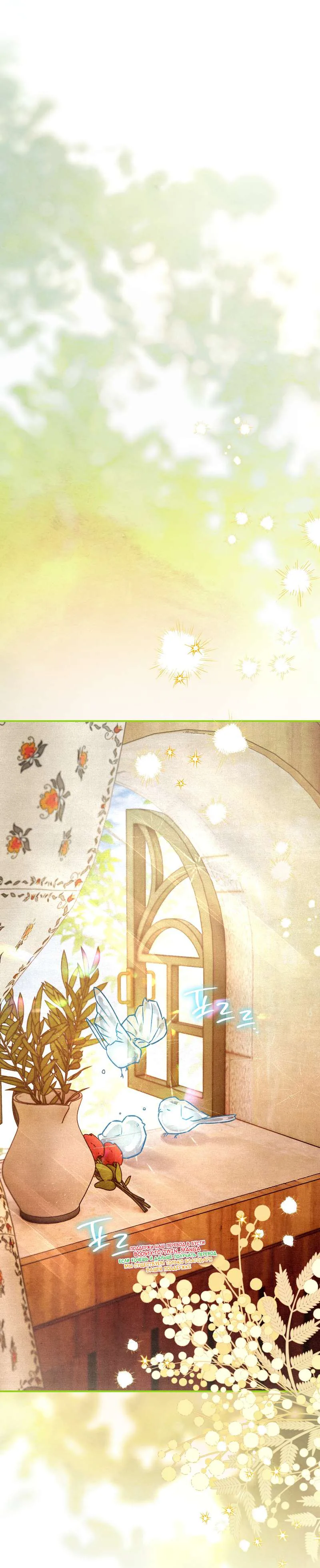 Read Художник рисующий подземелье RU Manga Online
